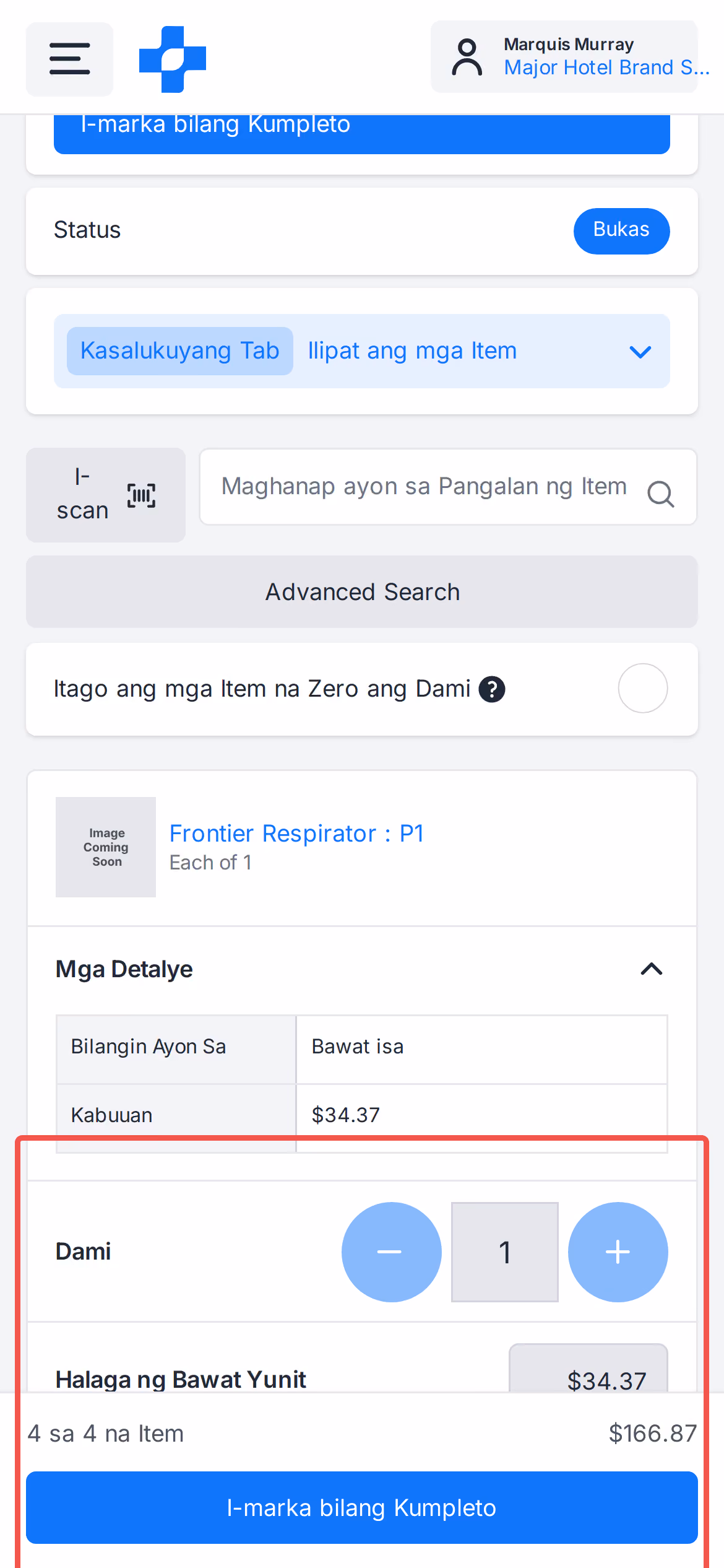 Mobile transfer quantity stepper at naka-pin na approval bar