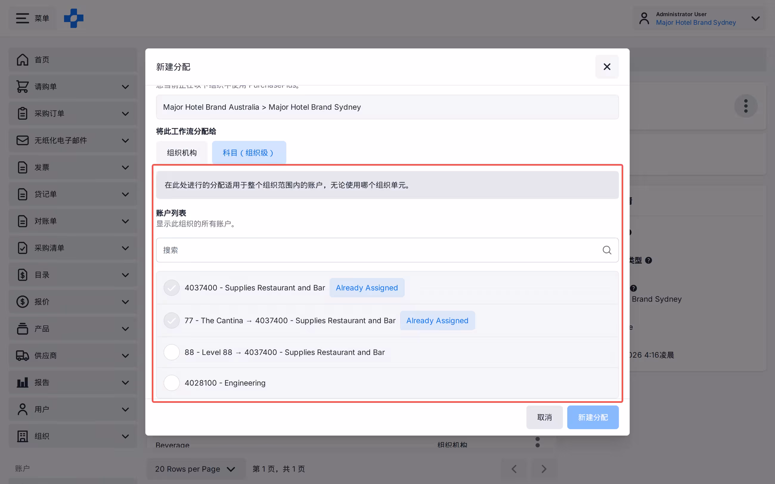 New Assignment Account Organisation-Wide with Already Assigned chip